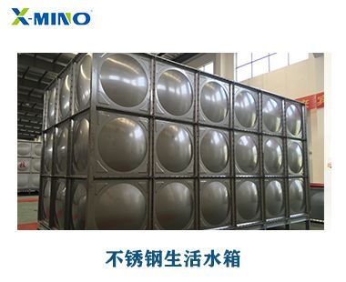 不銹鋼水箱產品的四大優(yōu)勢