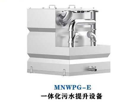 一體化污水提升器具有那些優(yōu)勢？